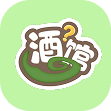 森森酒馆